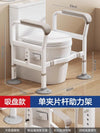 Raised Toilet Seat with Handles, Height Adjustable Commode Riser, Pregnancy Elderly Aid, Post Surgery Patient Get Up Support