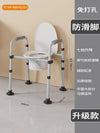 Raised Toilet Seat with Handles, Height Adjustable Commode Riser, Pregnancy Elderly Aid, Post Surgery Patient Get Up Support