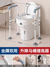 Raised Toilet Seat with Handles, Height Adjustable Commode Riser, Pregnancy Elderly Aid, Post Surgery Patient Get Up Support