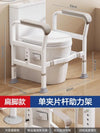Raised Toilet Seat with Handles, Height Adjustable Commode Riser, Pregnancy Elderly Aid, Post Surgery Patient Get Up Support