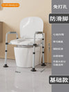 Raised Toilet Seat with Handles, Height Adjustable Commode Riser, Pregnancy Elderly Aid, Post Surgery Patient Get Up Support