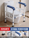 Raised Toilet Seat with Handles, Height Adjustable Commode Riser, Pregnancy Elderly Aid, Post Surgery Patient Get Up Support