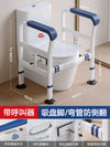 Raised Toilet Seat with Handles, Height Adjustable Commode Riser, Pregnancy Elderly Aid, Post Surgery Patient Get Up Support