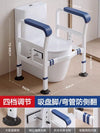 Raised Toilet Seat with Handles, Height Adjustable Commode Riser, Pregnancy Elderly Aid, Post Surgery Patient Get Up Support