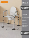 Raised Toilet Seat with Handles, Height Adjustable Commode Riser, Pregnancy Elderly Aid, Post Surgery Patient Get Up Support