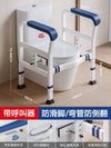 Raised Toilet Seat with Handles, Height Adjustable Commode Riser, Pregnancy Elderly Aid, Post Surgery Patient Get Up Support