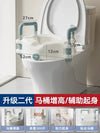 Raised Toilet Seat with Handles, Height Adjustable Commode Riser, Pregnancy Elderly Aid, Post Surgery Patient Get Up Support