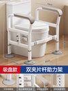Raised Toilet Seat with Handles, Height Adjustable Commode Riser, Pregnancy Elderly Aid, Post Surgery Patient Get Up Support
