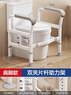 Raised Toilet Seat with Handles, Height Adjustable Commode Riser, Pregnancy Elderly Aid, Post Surgery Patient Get Up Support